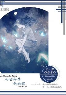 第N次江湖风云之终结时代