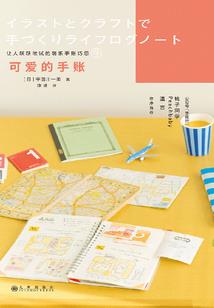 极品管家