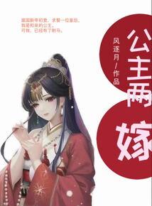 异世三剑