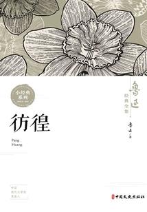 士家天下