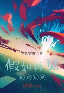 绝地武士在美漫