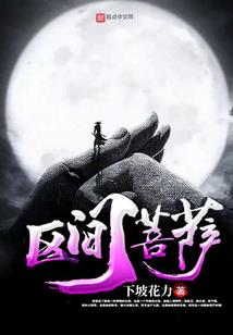 换亲后，夫家听我心声逆风翻盘