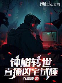 琉璃羽儿飞