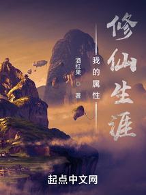异灵魔