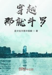 瑯琊榜之域外英雄曲