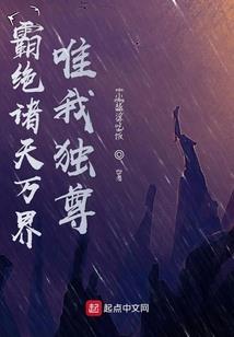 火星王朝