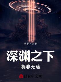 穿越之开局收留康纳