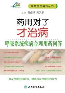 丧尸之横行天下