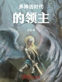 都市行者之玉扳指