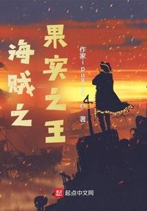 我摘梨花与白人