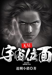星际末世我的食物成了珍宝