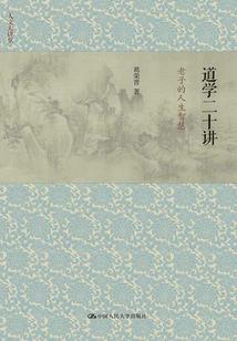 混乱与逆旅