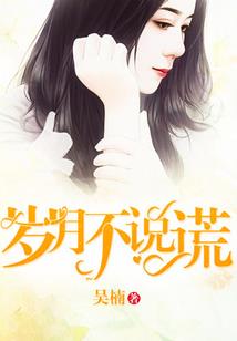 百里直播间