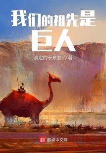 逆转神石