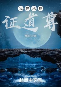 洪荒之先天茶树