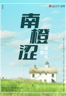 异界诛龙