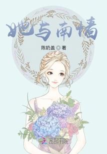 鹅昊逆殇记