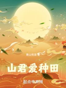 老子是兵王