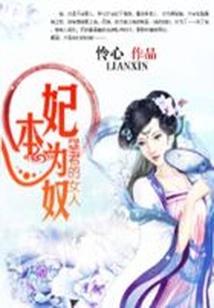枕中梦