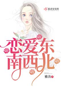 龙之光羽
