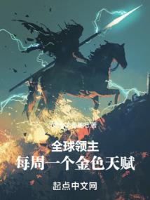 终始如一
