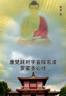 我入幻后被迫成了大佬