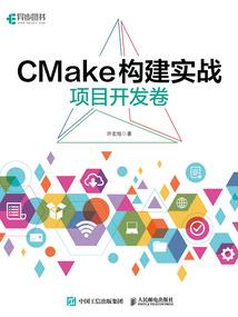 华夏的神仙没有退休可言