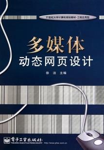 飞鸟游鱼记