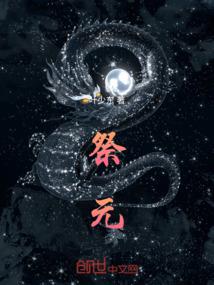 我有一卷长生图录