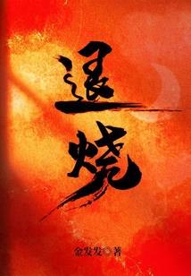 宇宙游戏，我是规则