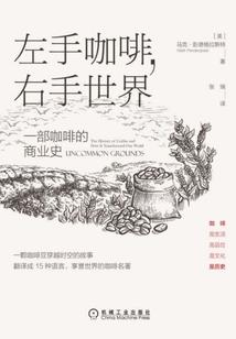 邱隘人