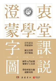 请你让我半世流离