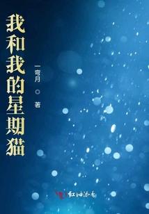 斗战星龙