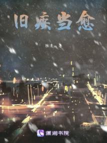 阴婚来袭：冥王老公宠上瘾