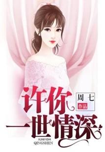 异界逐神