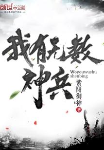 复仇圣怒之七星珠