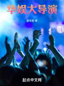 罗马雄鹰
