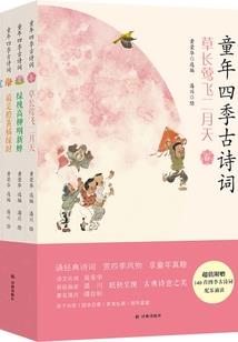 废柴的天下