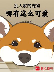 外星垃圾桶