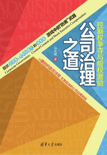 下个路口我们再见