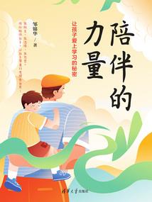 彼岸的阳光