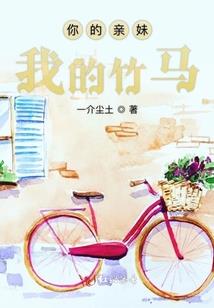 赠你一世荣安