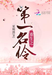 甜心丫头，我只宠你一个