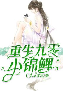 男神有令，前夫别靠近
