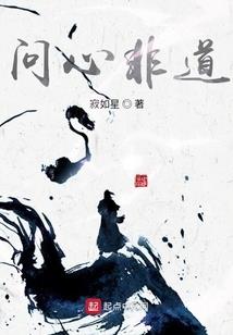 入侵诸天抢人头