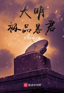 漫漫修真路之传说
