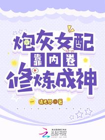 才女风华