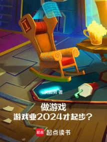 赛尔号之北十字星的诺言