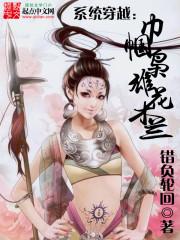 神级召唤