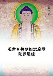 倘若自渡